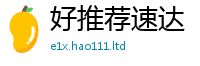 2025最新免费资料大全属7777788888管家婆王中王佛祖天书